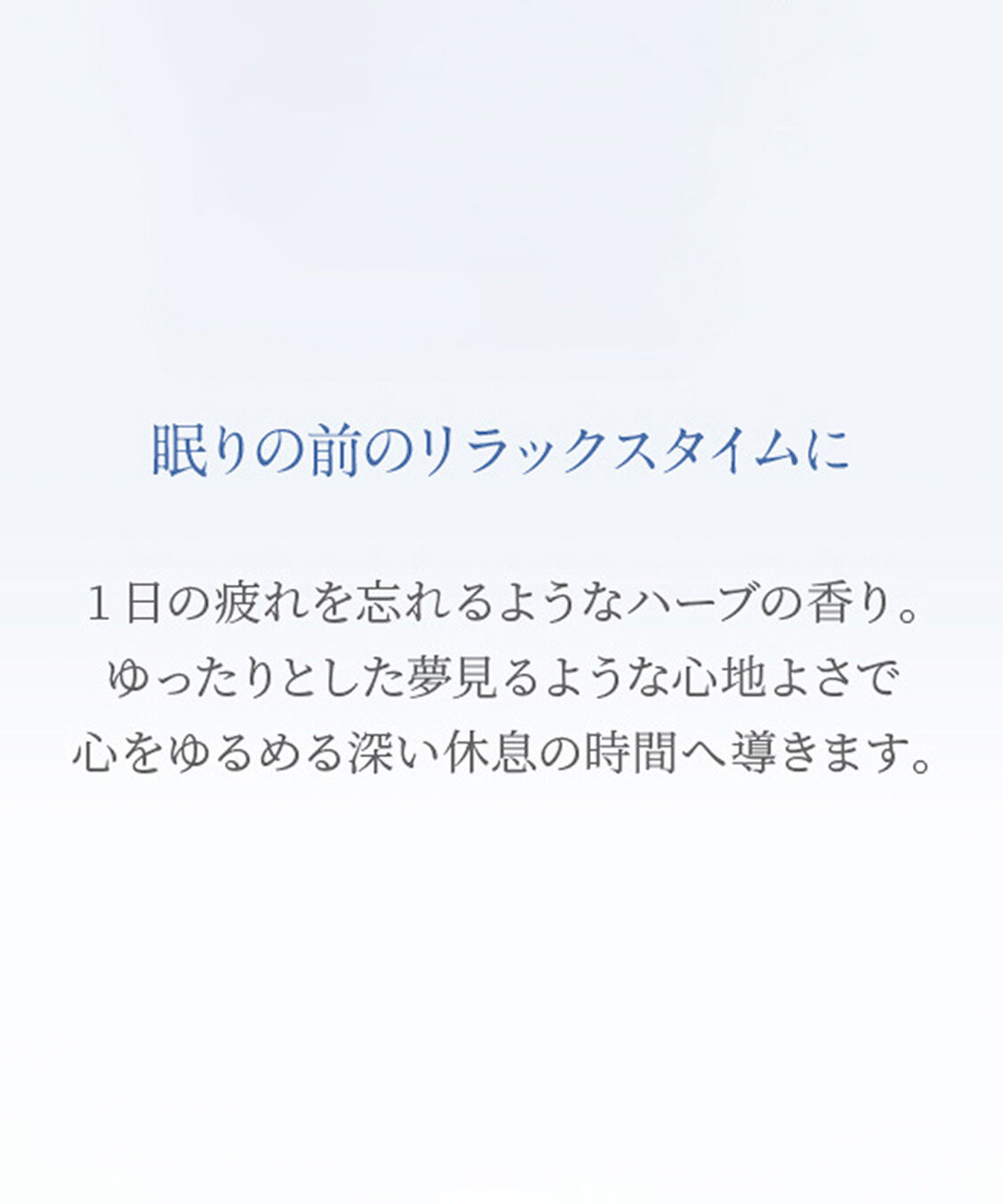 NEAL&rsquo;S YARD REMEDIES「アロマパルス ナイトタイム 9mL」|香水・フレグランス|
