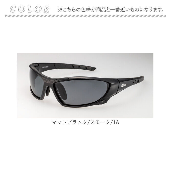BACKYARD FAMILY「偏光サングラス uvカット 通販 冒険王 グラファイター サングラス ブルーライトカット 眼鏡」|サングラス|
