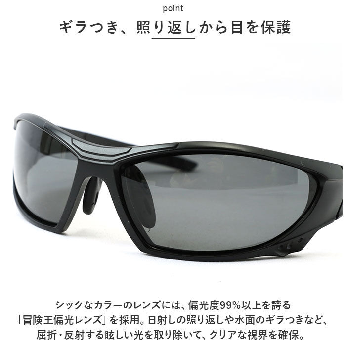 BACKYARD FAMILY「偏光サングラス uvカット 通販 冒険王 グラファイター サングラス ブルーライトカット 眼鏡」|サングラス|