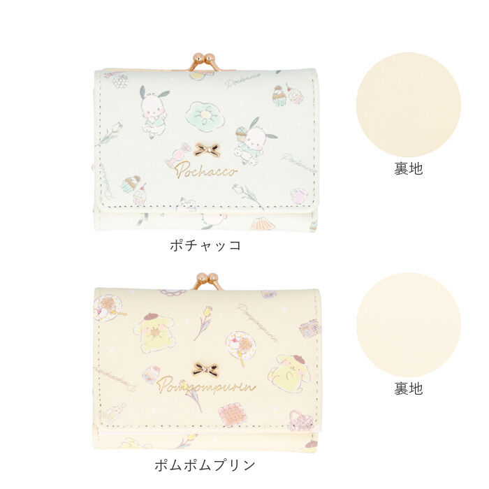 BACKYARD FAMILY「財布 サンリオ 三つ折り 通販 三つ折り財布 がまぐち財布 がまぐち サイフ がま口財布 お財布」|財布|