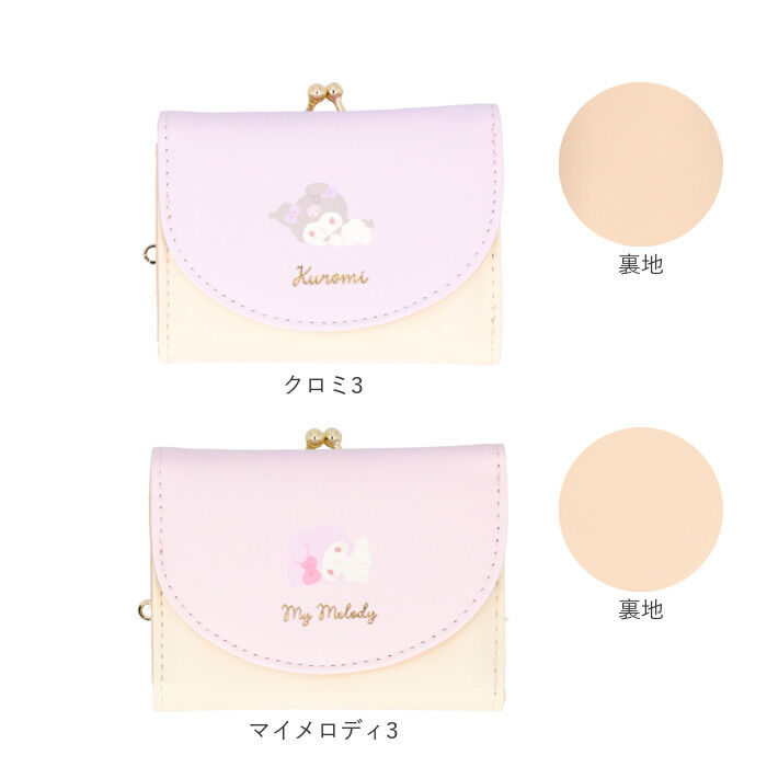 BACKYARD FAMILY「財布 サンリオ 三つ折り 通販 三つ折り財布 がまぐち財布 がまぐち サイフ がま口財布 お財布」|財布|