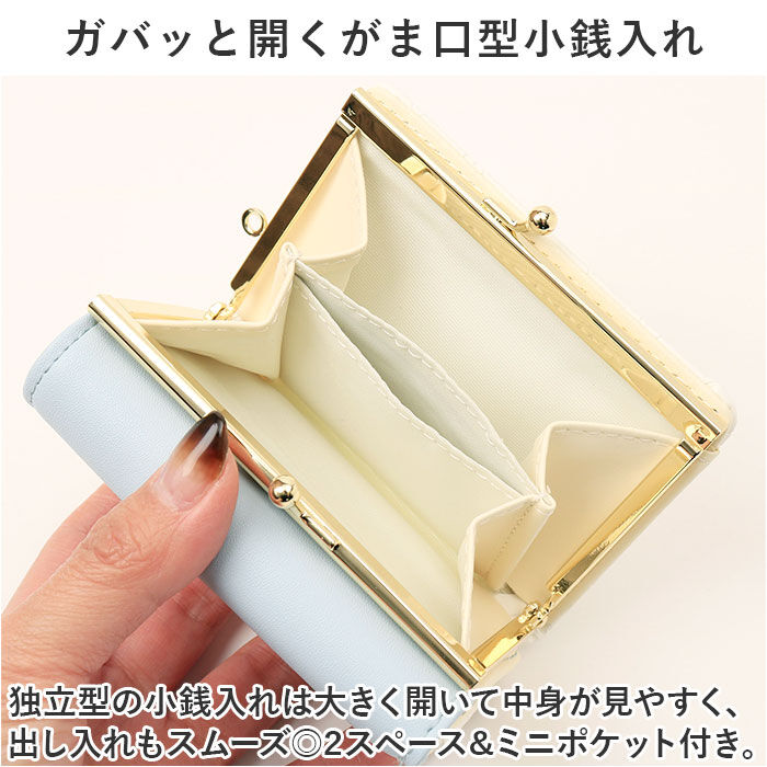 BACKYARD FAMILY「財布 サンリオ 三つ折り 通販 三つ折り財布 がまぐち財布 がまぐち サイフ がま口財布 お財布」|財布|