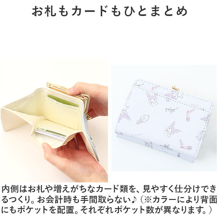 BACKYARD FAMILY「財布 サンリオ 三つ折り 通販 三つ折り財布 がまぐち財布 がまぐち サイフ がま口財布 お財布」|財布|