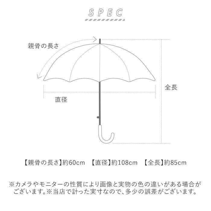 BACKYARD FAMILY「mabu 傘 江戸 通販 マブ 長傘 16本骨 SMV-4193 雨傘 晴雨兼用 JOTARO」|傘|