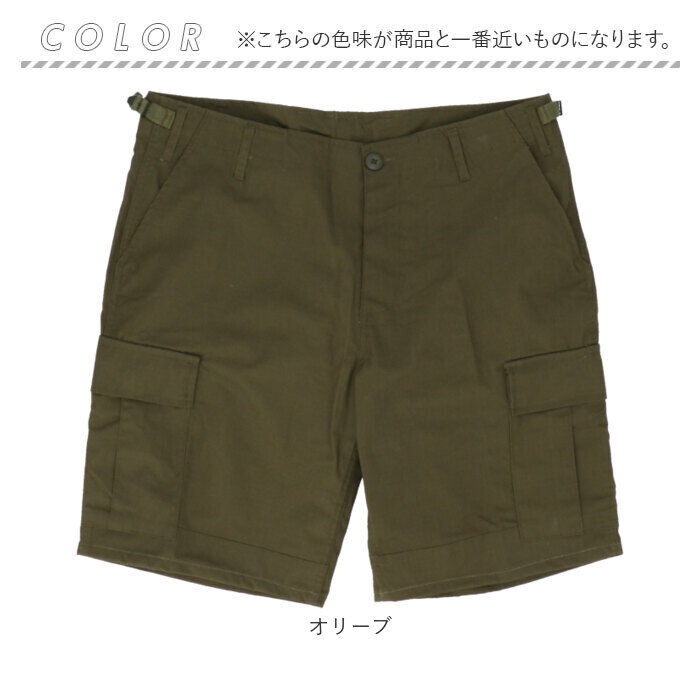 BACKYARD FAMILY「ショートパンツ メンズ 通販 短パン ハーフパンツ ミリタリーパンツ ワークパンツ」|その他|