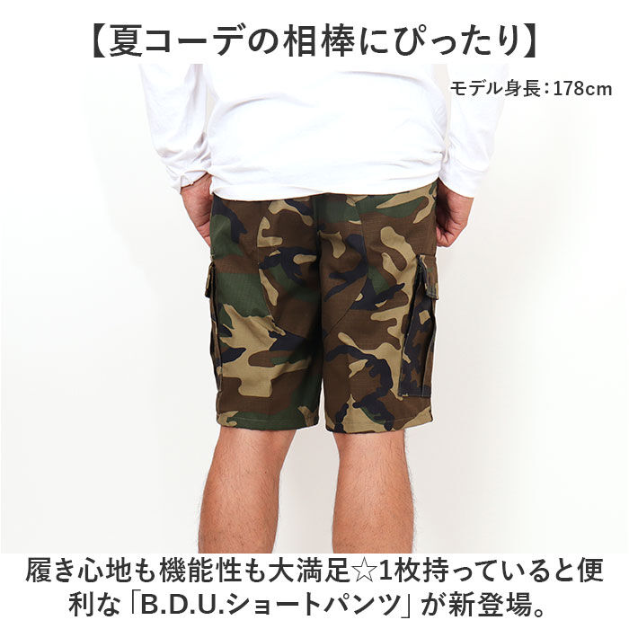 BACKYARD FAMILY「ショートパンツ メンズ 通販 短パン ハーフパンツ ミリタリーパンツ ワークパンツ」|その他|
