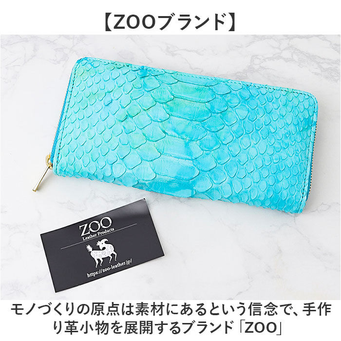 BACKYARD FAMILY「zoo 財布 ズー ZLW-138 通販 日本製 長財布 ながさいふ なが財布 長サイフ」|財布|