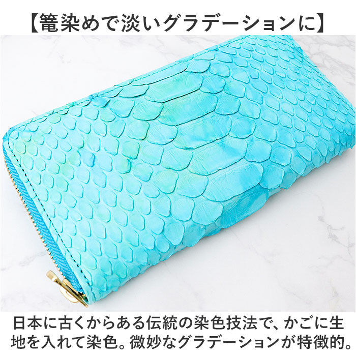 BACKYARD FAMILY「zoo 財布 ズー ZLW-138 通販 日本製 長財布 ながさいふ なが財布 長サイフ」|財布|
