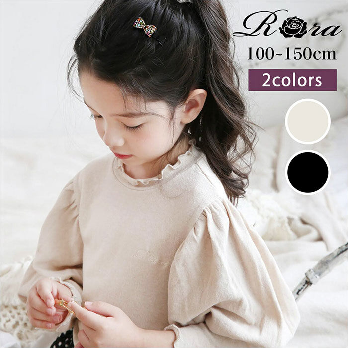 BACKYARD FAMILY「女の子 キッズ 長袖 Tシャツ 通販 ロンT 53012202 長袖Tシャツ カットソー フリル」|その他|