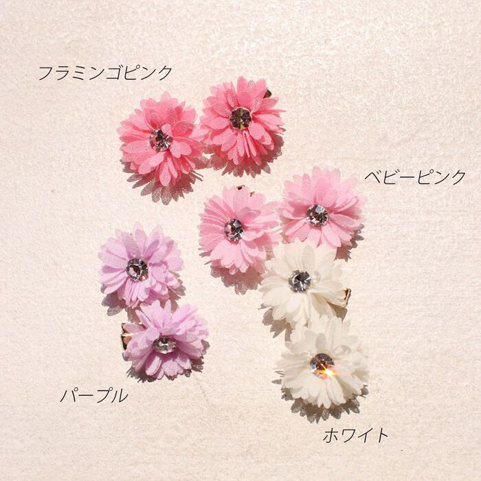 BACKYARD FAMILY「ヘアクリップ キッズ 2個セット 通販 ヘア クリップ 68012302 マーガレットミニクリップ」|その他|