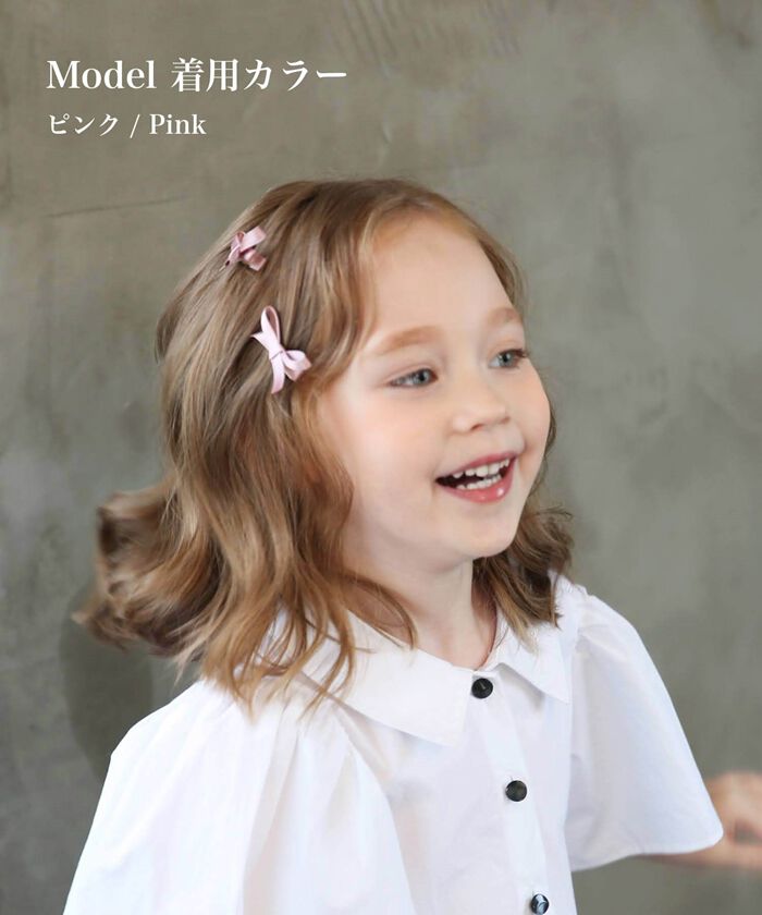 BACKYARD FAMILY「ヘアクリップ キッズ 3個セット 通販 ヘア クリップ 68232302 ランランリボンヘアピン」|その他|