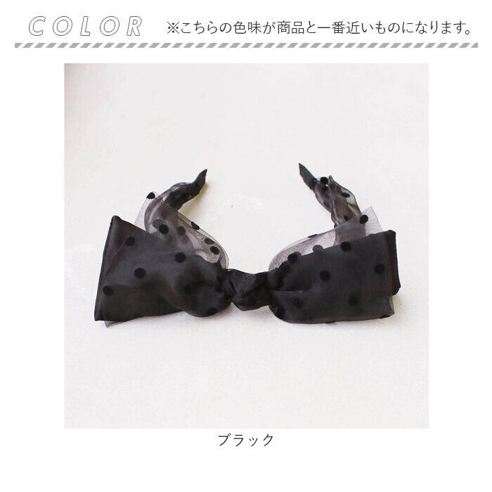 BACKYARD FAMILY「Rora カチューシャ キッズ 通販 かおり リボンカチューシャ ヘッドドレス 髪飾り リボン」|その他|