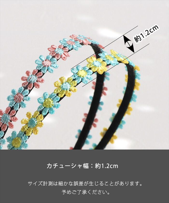 BACKYARD FAMILY「Rora カチューシャ キッズ 通販 ローラ パステル 髪飾り 髪留め 髪どめ ヘアアクセサリー」|その他|