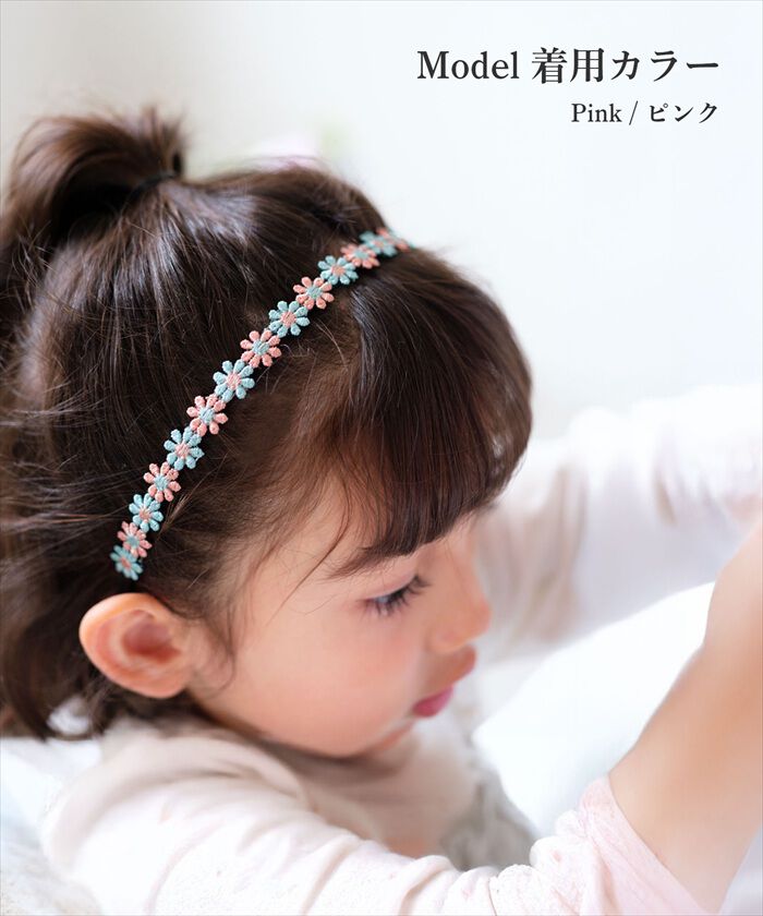 BACKYARD FAMILY「Rora カチューシャ キッズ 通販 ローラ パステル 髪飾り 髪留め 髪どめ ヘアアクセサリー」|その他|