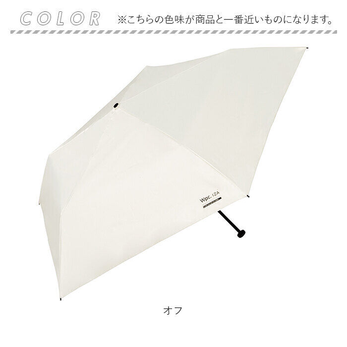 BACKYARD FAMILY「Wpc.IZA 折りたたみ傘 コンパクト 通販 晴雨兼用傘 日傘 完全遮光 軽い 折り畳み 傘」|傘|