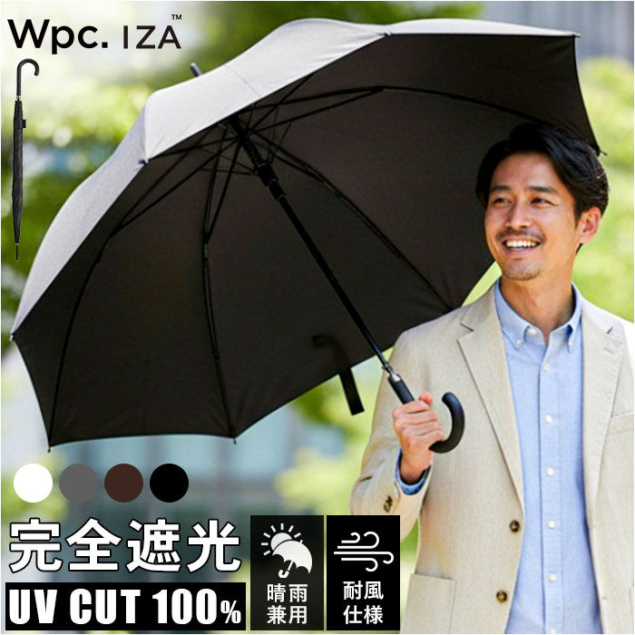 BACKYARD FAMILY「Wpc.IZA 男の晴雨兼用傘 長傘 通販 日傘 完全遮光 晴雨兼用 遮熱 メンズ 撥水」|傘|