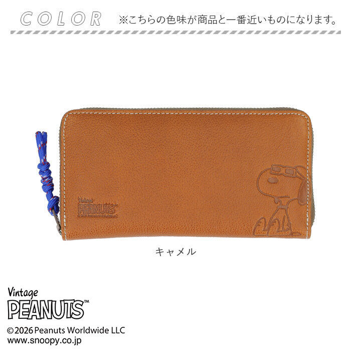 BACKYARD FAMILY「スヌーピー 長財布 大人 通販 SNOOPY 73525 財布 レザー 長サイフ ながさいふ」|財布|
