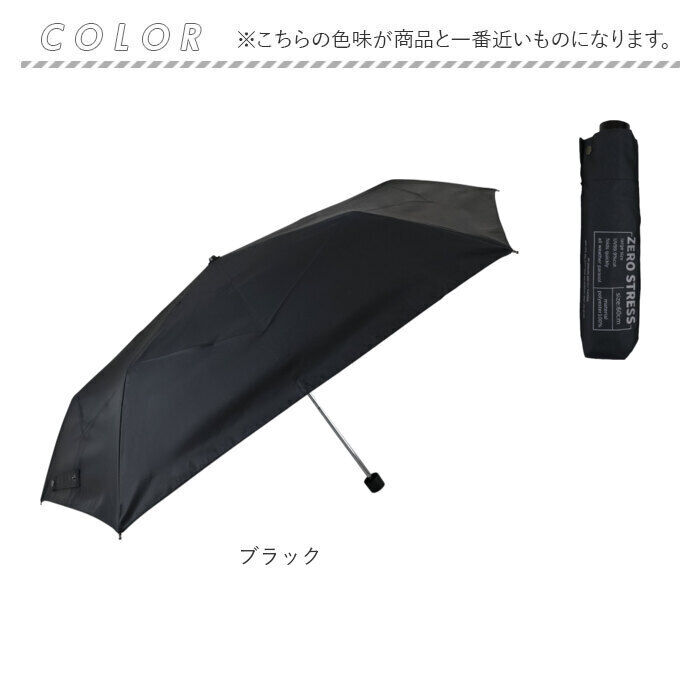BACKYARD FAMILY「形状記憶 折りたたみ傘 通販 強風対応 形状記憶傘 折りたたみ 晴雨兼用傘 折り畳み傘 雨傘 日傘」|傘|