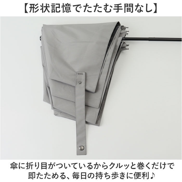 BACKYARD FAMILY「形状記憶 折りたたみ傘 通販 強風対応 形状記憶傘 折りたたみ 晴雨兼用傘 折り畳み傘 雨傘 日傘」|傘|