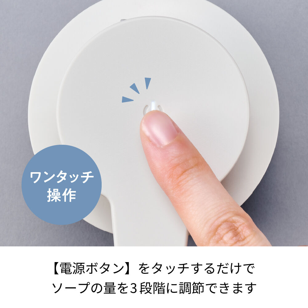 recolte「レコルト 充電式オートディスペンサー[泡用]　RDS-1」|トイレタリー・ランドリーグッズ|