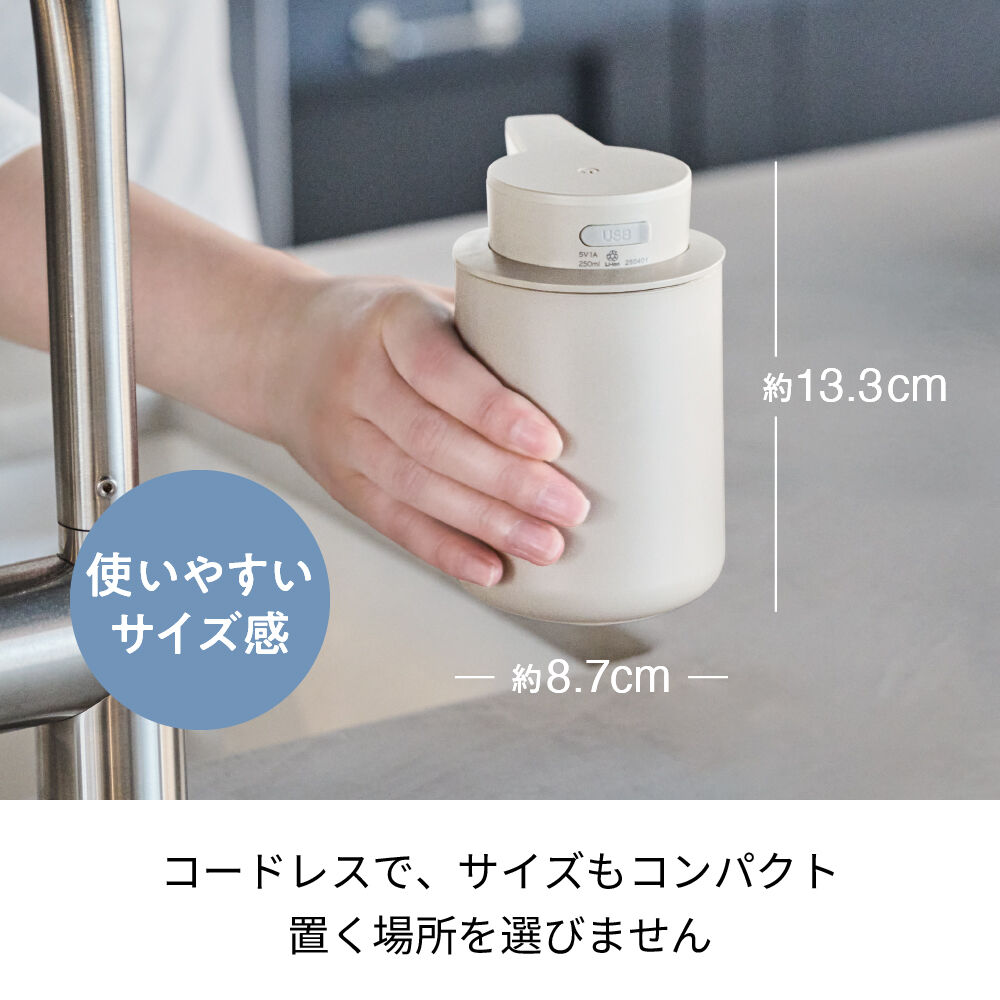 recolte「レコルト 充電式オートディスペンサー[泡用]　RDS-1」|トイレタリー・ランドリーグッズ|