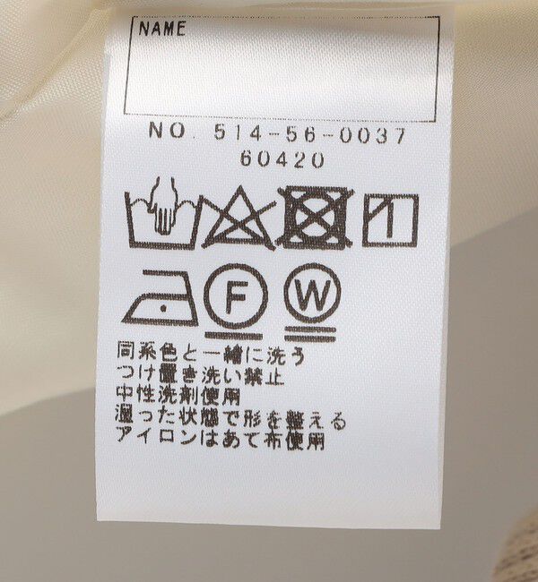 SHIPS KIDS「SHIPS KIDS:140～150cm / リブ&times;ファンシー ツイード ワンピース」|ワンピース|