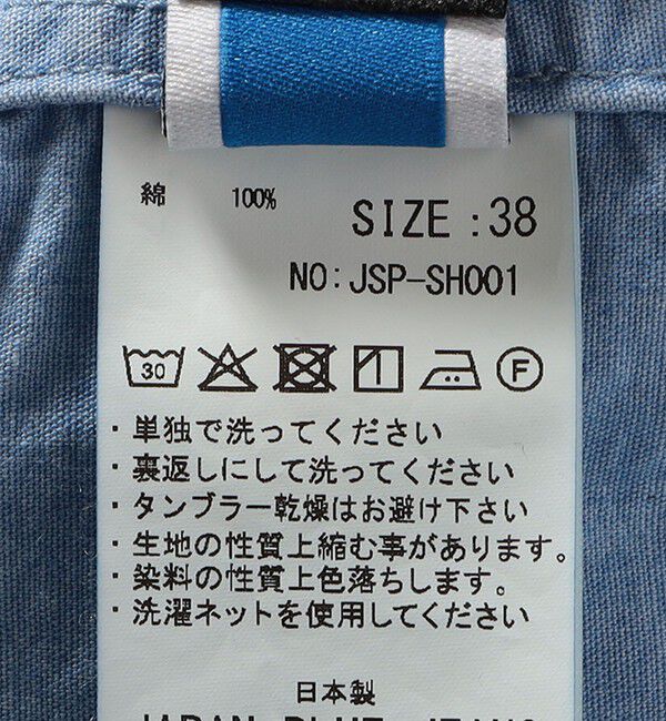 SHIPS for women「【SHIPS別注】JAPAN BLUE JEANS:デニム シャツ」|シャツ・ブラウス|