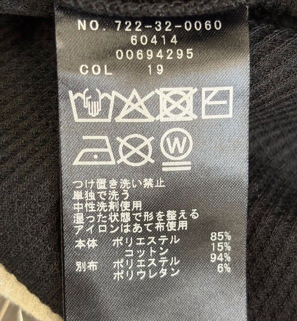 SHIPS any「SHIPS any:〈手洗い可能〉レイヤード シアー ワッフル TEE」|Tシャツ・カットソー|