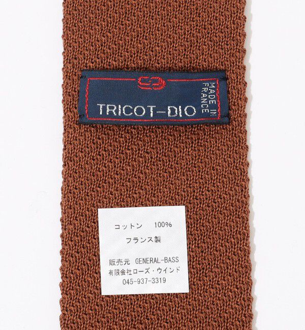 TOMORROWLAND GOODS「TRICOT-DIO コットン ニットタイ」|ネクタイ・蝶ネクタイ|