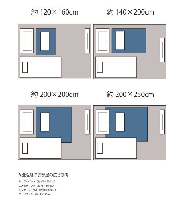 ACME「MONTECITO RUG 120x160 モンテシート ラグ」|その他|
