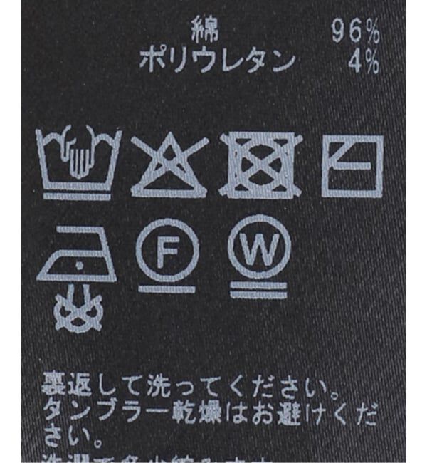 IENA「《追加2/UVカット》テレコストレッチフレンチノースリーブ」|Tシャツ・カットソー|