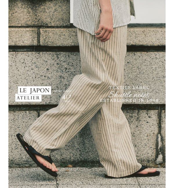 417 EDIFICE「LE JAPON ATELIER SN サックパンツ」|スラックス|ナチュラル