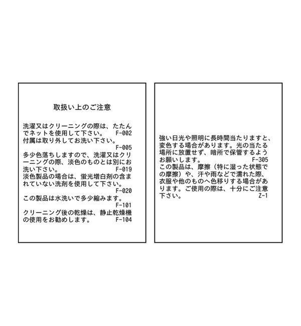 ROPE PICNIC PASSAGE「洗えるひも付きミトングローブ」|手袋|