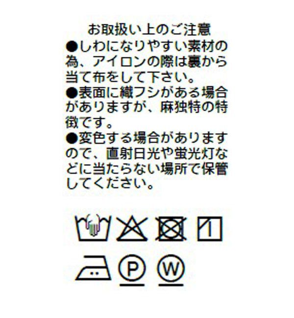  「【女性らしい抜け感】リネン混ストライプシャツ」|シャツ・ブラウス|