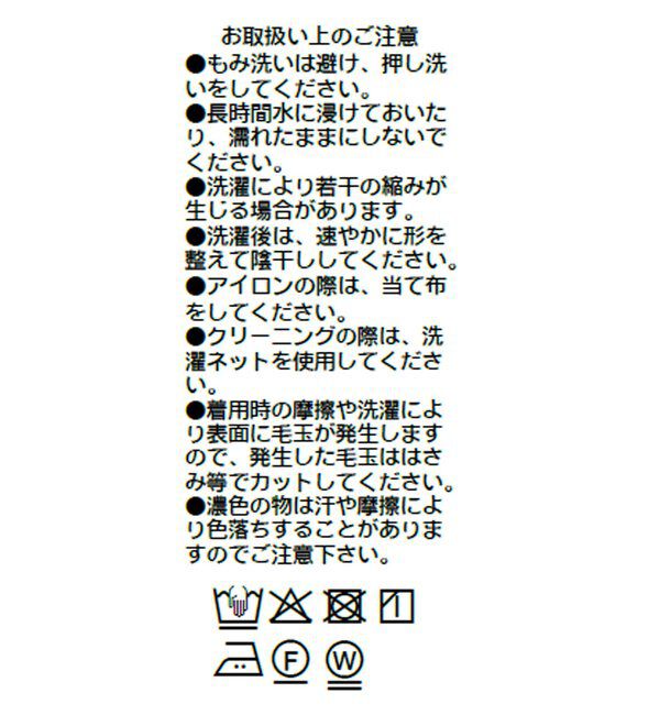  「スウェットロングスカート【新色・低身長サイズ追加/4サイズ展開】」|スカート|