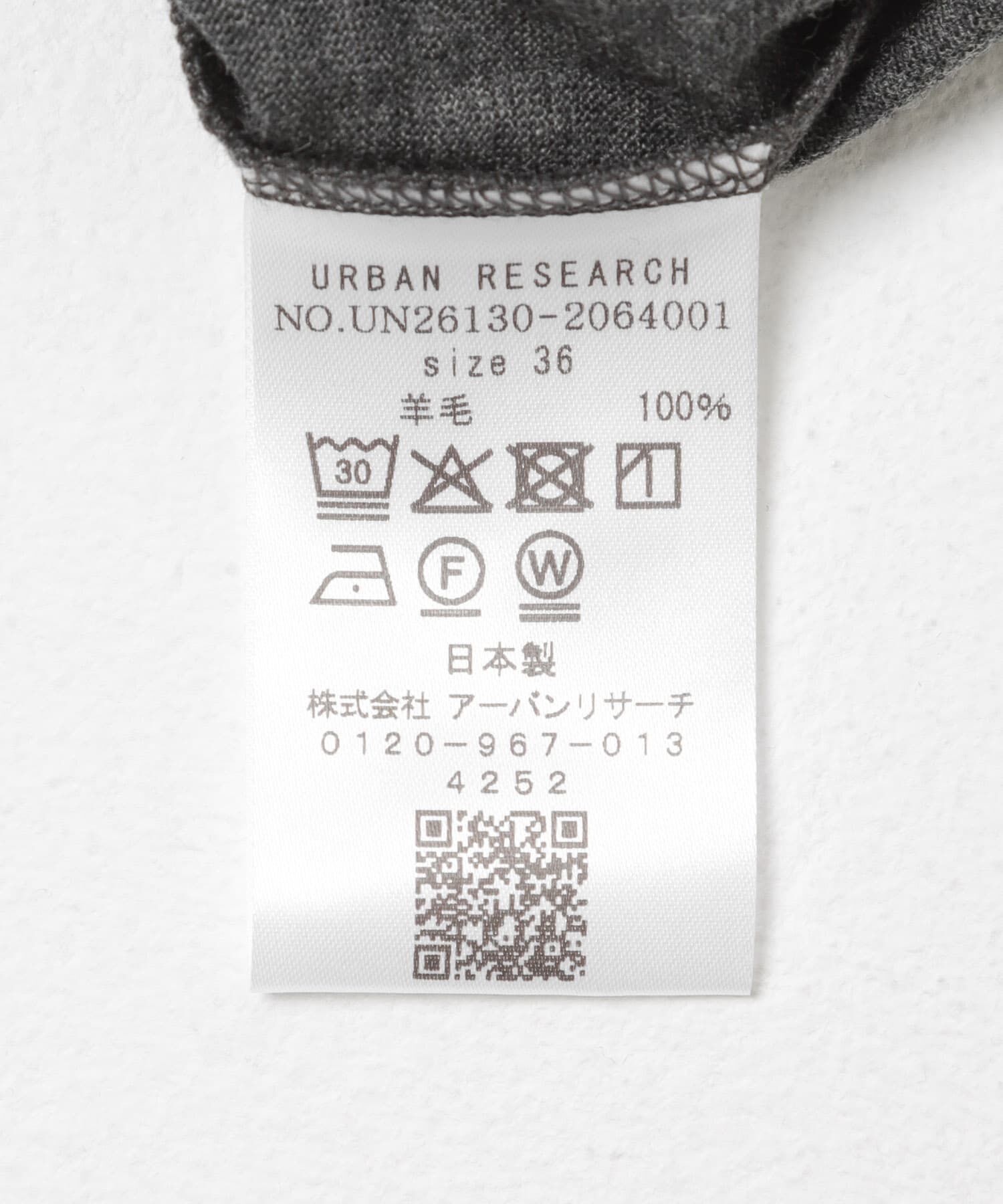 URBAN RESEARCH「new basic　WASHABLE WOOL FLARE ONE-PIECE」|ワンピース|