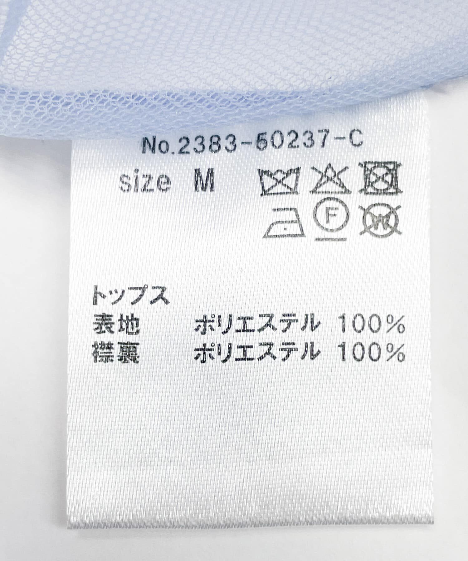URBAN RESEARCH ROSSO「ANDRESD　BLOOMING TULLE DRESS」|ワンピース|