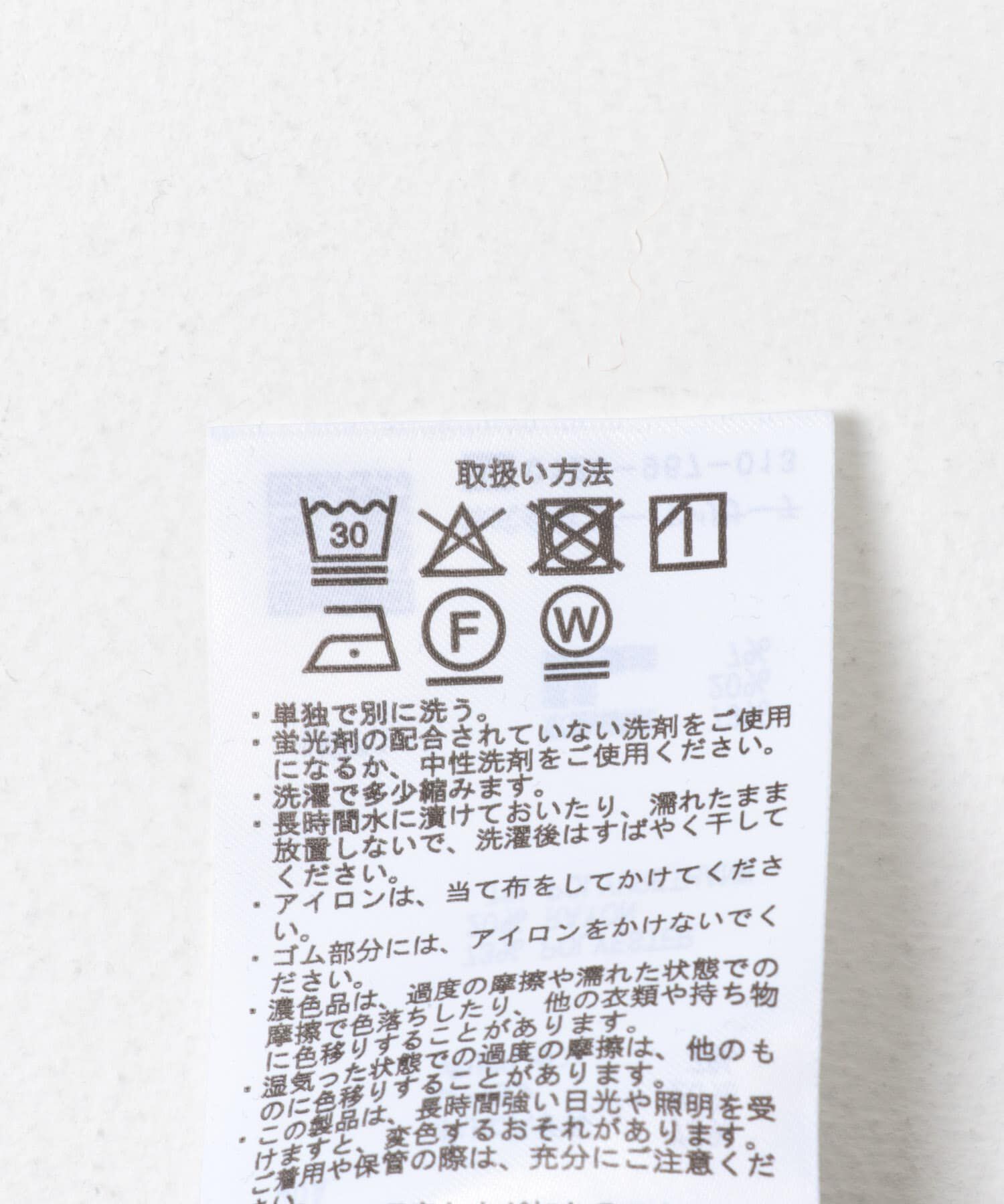 URBAN RESEARCH DOORS「ストレッチテーパードイージーパンツ」|その他|
