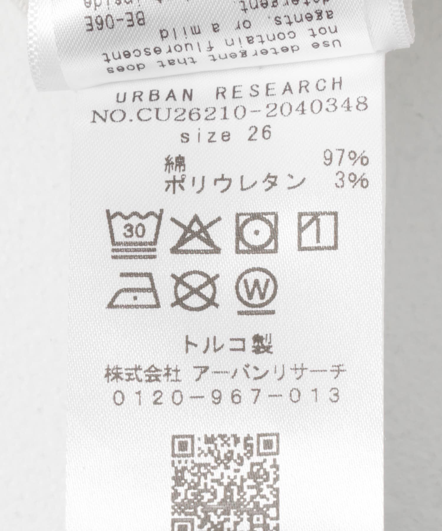 URBAN RESEARCH「CITIZENS of HUMANITY　FLYGHT PANTS」|その他|