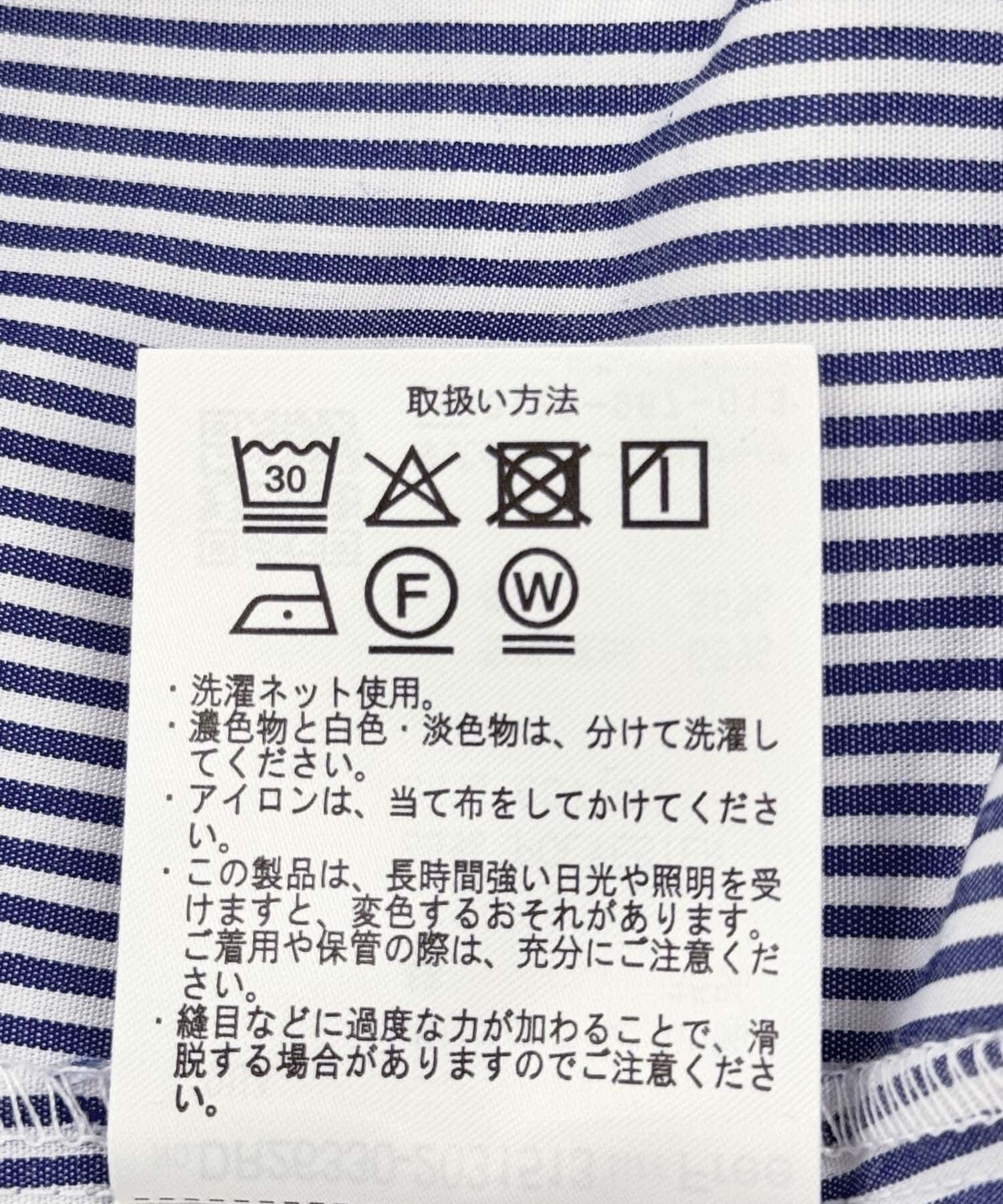 URBAN RESEARCH DOORS「『速乾/イージーケア/UVカット』『UR TECH』Aircareフリルネックブラウス」|シャツ・ブラウス|