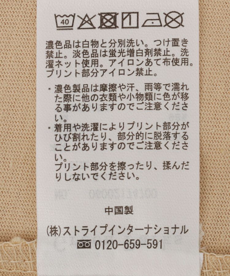 Green Parks「アソートロゴTシャツ」|Tシャツ・カットソー|