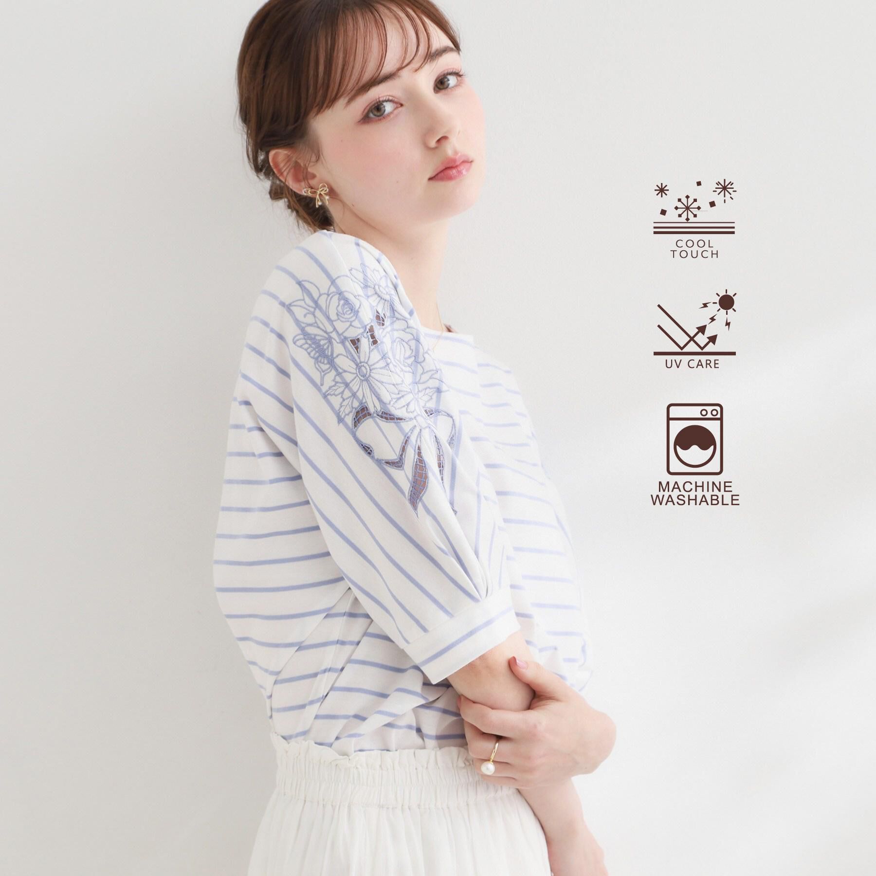 Couture broach「【接触冷感・UVカット】エンブロドルマントップス」|Tシャツ・カットソー|ブルー(391)