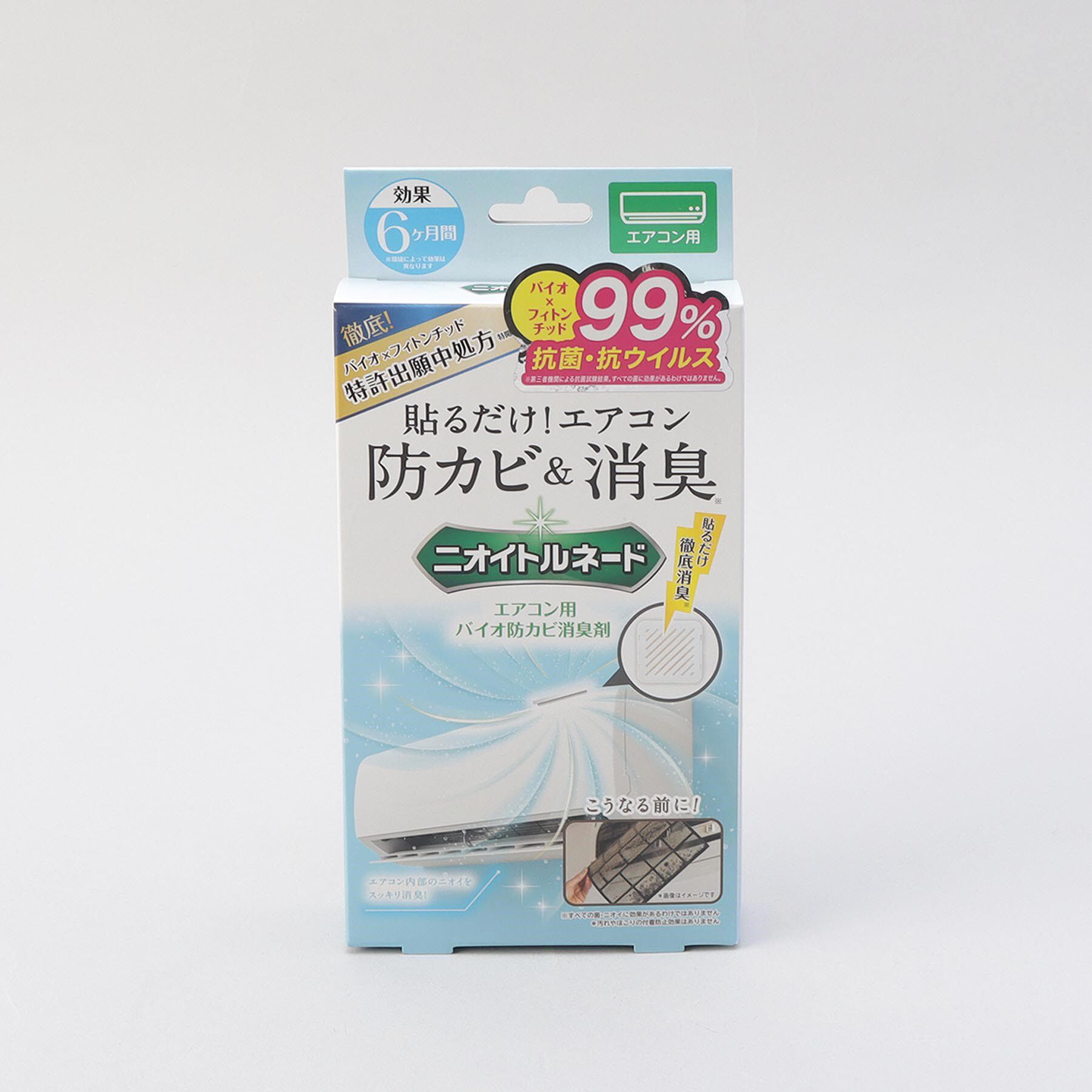212 KITCHEN STORE「ニオイトルネード エアコン用バイオ防カビ消臭剤」|その他|