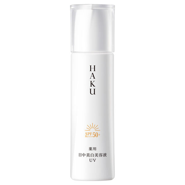 HAKU「HAKU デイブライトニングUV 本体/みずみずしく広がりしっとりなめらか/無香料 (45ml)」|美容液・オイル・クリーム|
