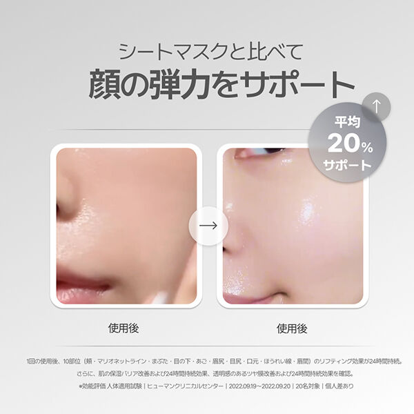  「GASH エアバブルCDSマスク リフトブースト (80ml)」|美容液・オイル・クリーム|