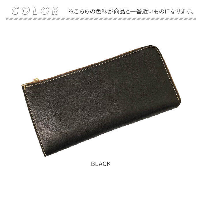 BACKYARD FAMILY「栃木レザー 長財布 メンズ 通販 財布 ロングウォレット 本革 レザー 革 牛革 L字ファスナー」|財布|
