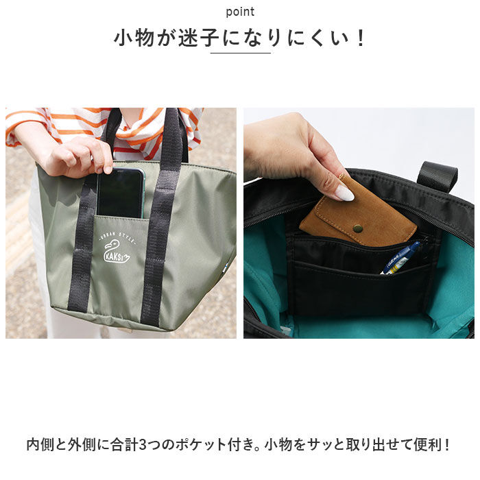 BACKYARD FAMILY「kaksi カクシ トート ショルダー ポーチ 通販 トートバッグ トートバック ショルダーバッグ」|トートバッグ|
