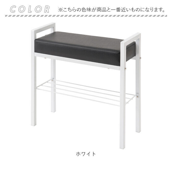 BACKYARD FAMILY「玄関 ベンチ 収納 通販 エントランスベンチ 玄関椅子 介護 玄関ベンチ 永井興産 NK-7420」|その他|