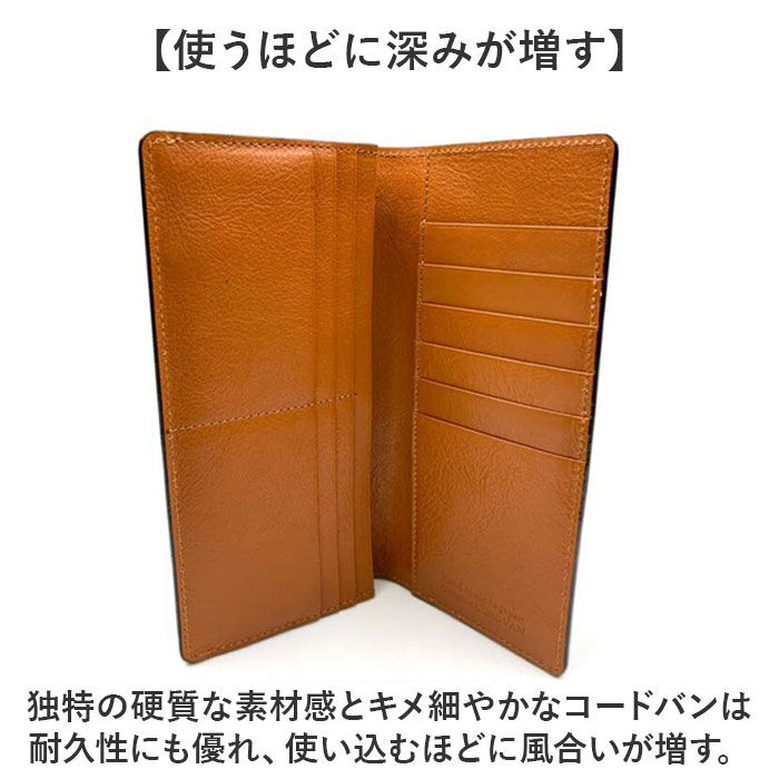 BACKYARD FAMILY「長財布 メンズ ブランド 通販 日本製 コードバン 長 財布 ロングウォレット さいふ サイフ」|財布|