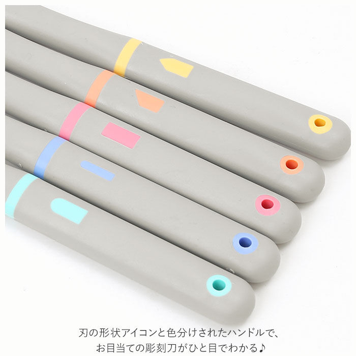 BACKYARD FAMILY「彫刻刀 セット 小学校 5本組 通販 彫刻刀セット 小学生 大工道具 DIY 義春刃物 丸刀」|その他|